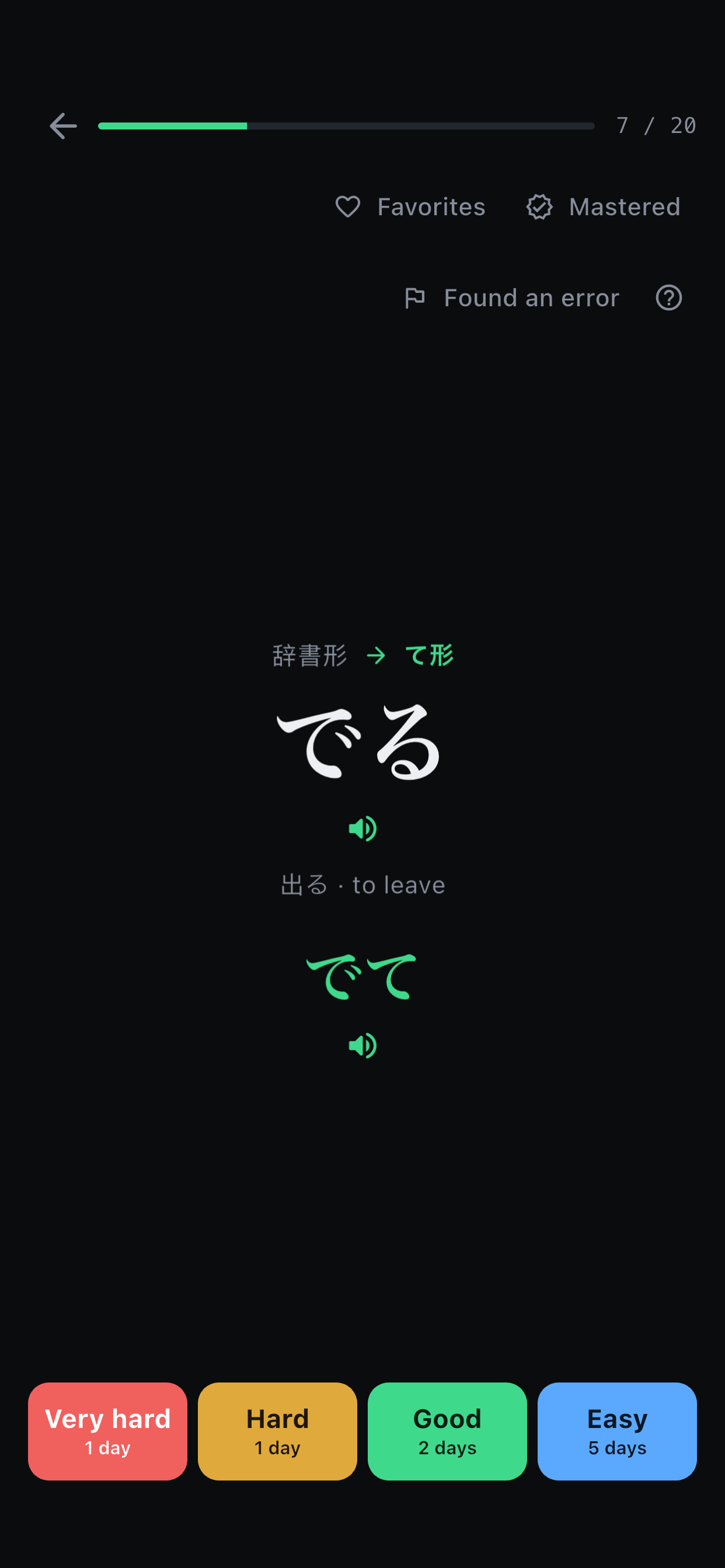 A Tokkun verb transformation flashcard with four FSRS review choices